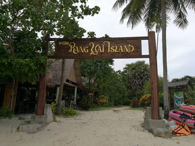 Rang Yai Island
